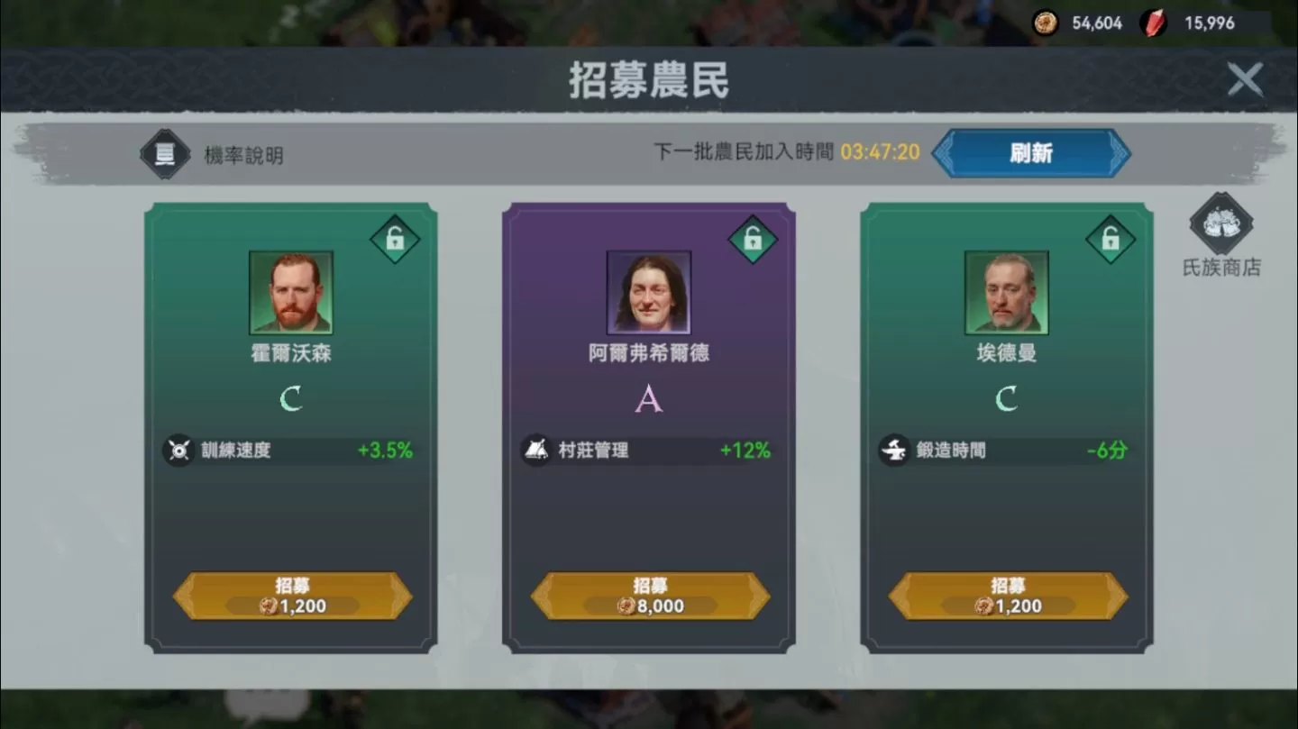 战争 你来审判！ 《维京崛起：北境战争》双平台上市，公开游戏玩法特色！