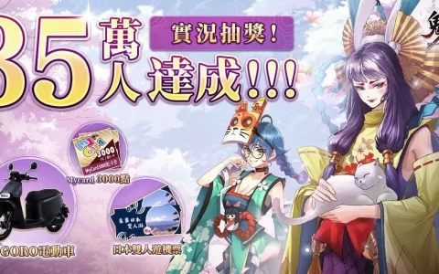 《鬼武三国》公开游戏原创剧情与主题曲 事前预约热烈进行中