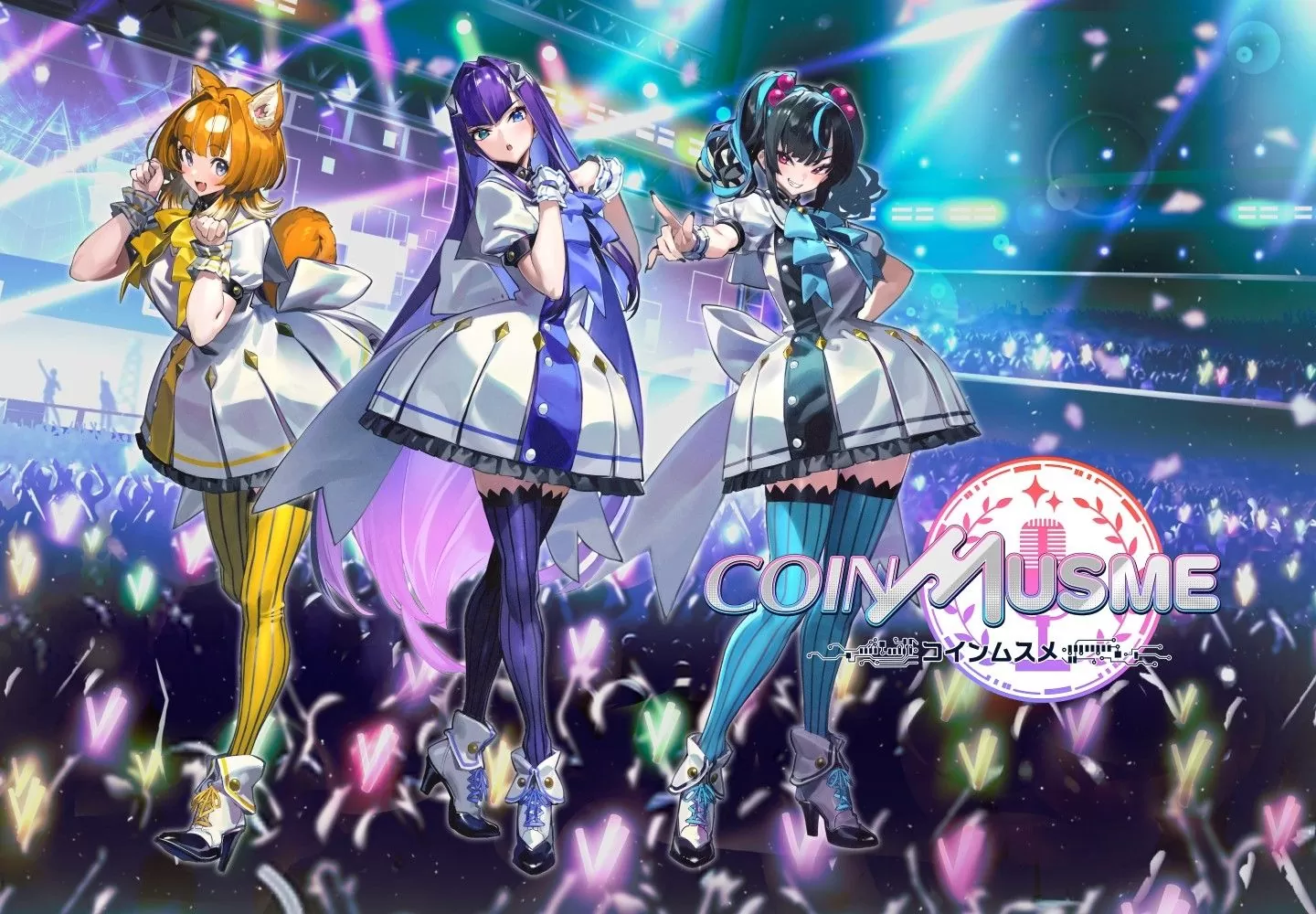 《CoinMusme 货币少女》虚拟货币拟人化区块链新作发表！ 将与玩家共同发展游戏世界带来崭新体验