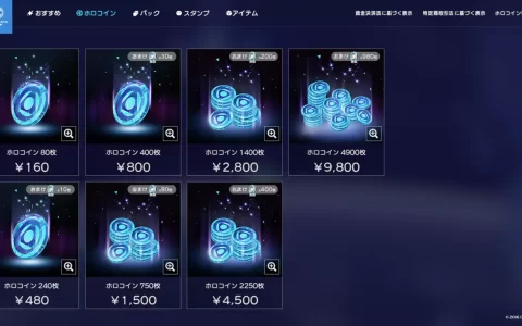 《Holoearth》预告 Protolive 即将再登场，创角功能秋季开放用户体验