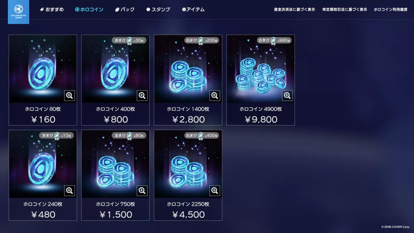 《Holoearth》预告 Protolive 即将再登场，创角功能秋季开放用户体验
