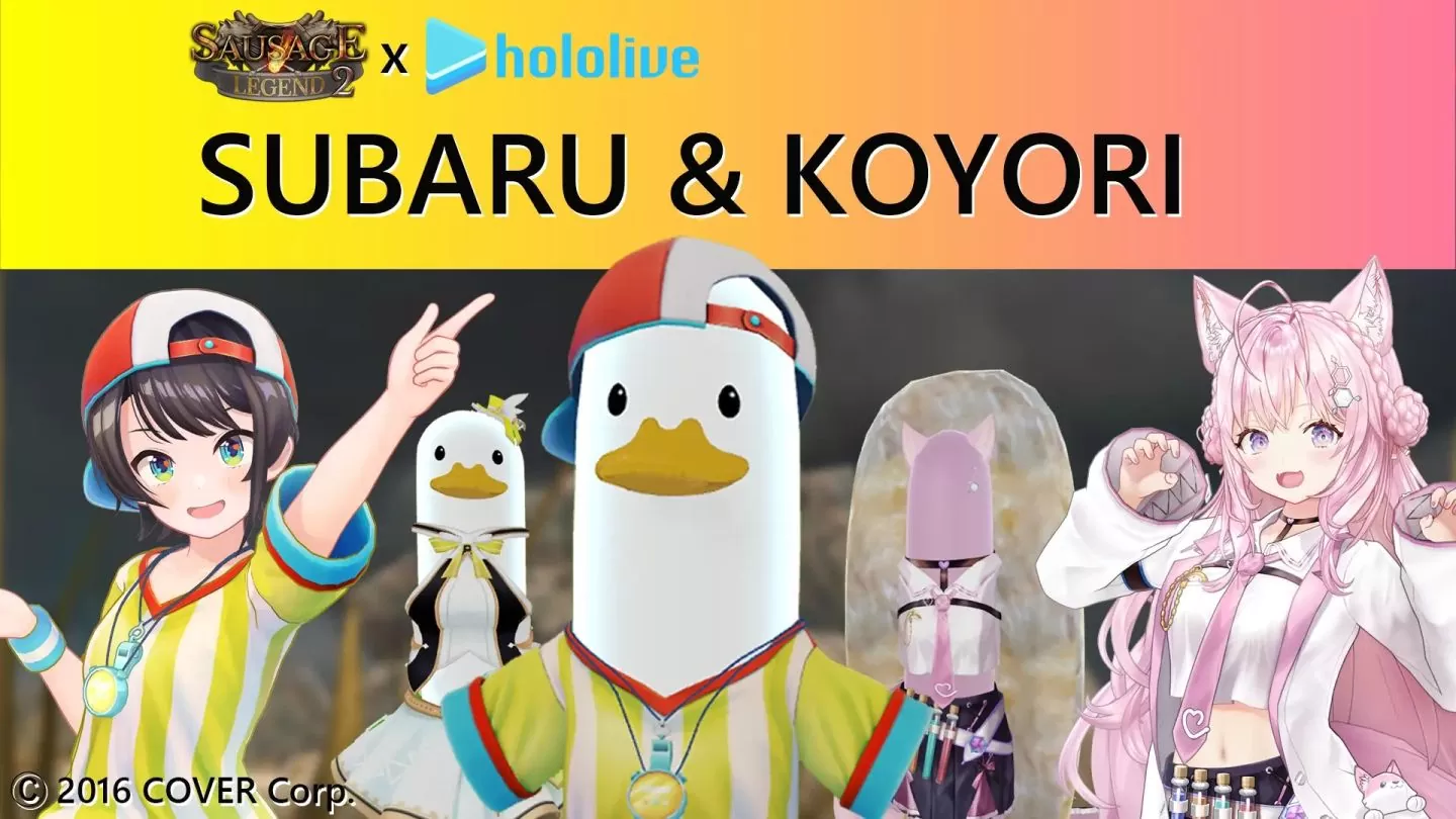 吃姊的大肠包小夜璃！ 香肠格斗《Sausage Legend 2》x hololive 限期合作转蛋 4/28 推出