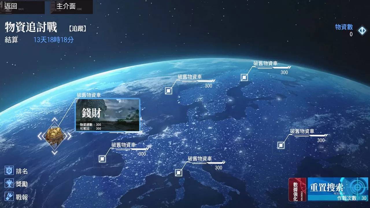 奇幻武侠ARPG《东离剑游纪M》推出全新版本「世欲诳语」 全新角色啸狂狷登场