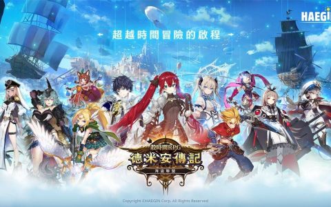 收集型 RPG《德米安传记》开发团队专访 期盼玩家体验「简单收集及快乐成长」乐趣