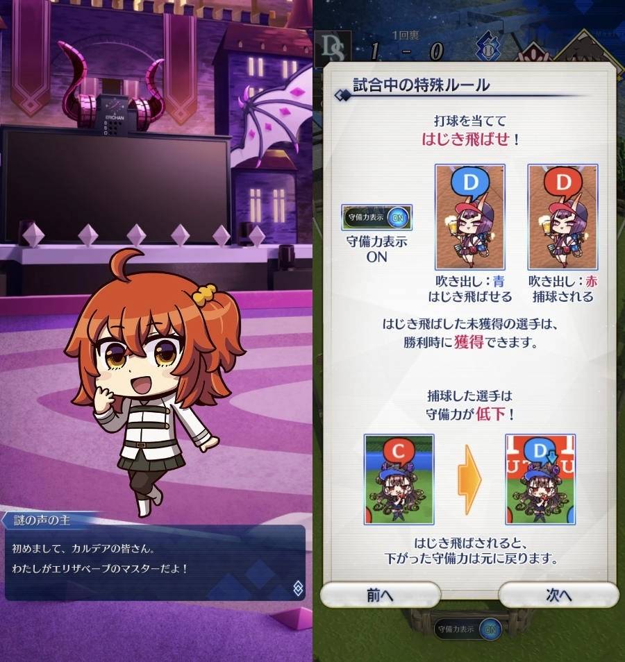 英灵棒球 RPG《Fate/Grail League》日本双平台上线，激烈的圣杯棒球大赛开打！