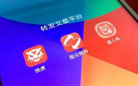 拼多多助力刷人软件(还不如在这两个软件上发布任务)