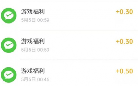 5到10元的微信抢红包群(红包群千万不要进，也不要抢)