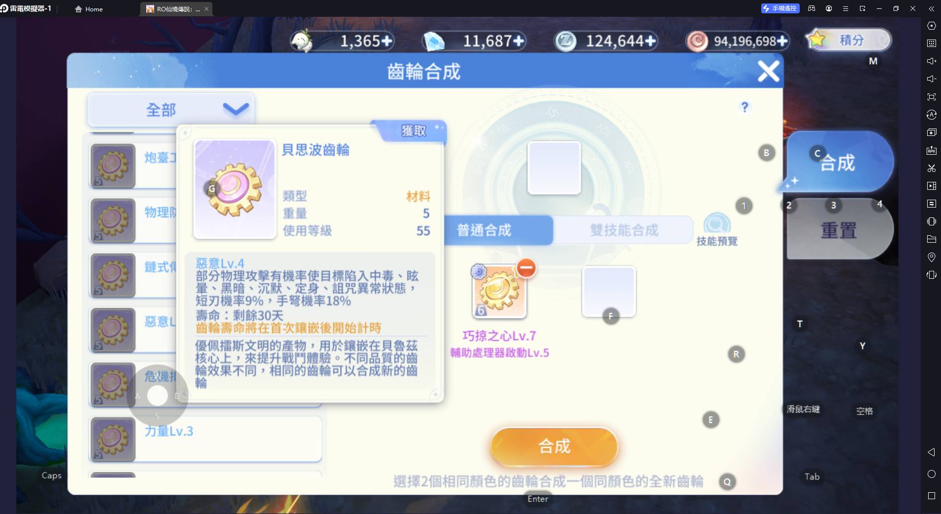 一张含有 文字， 屏幕抓获画面， 电子产品 的图片自动产生的描述