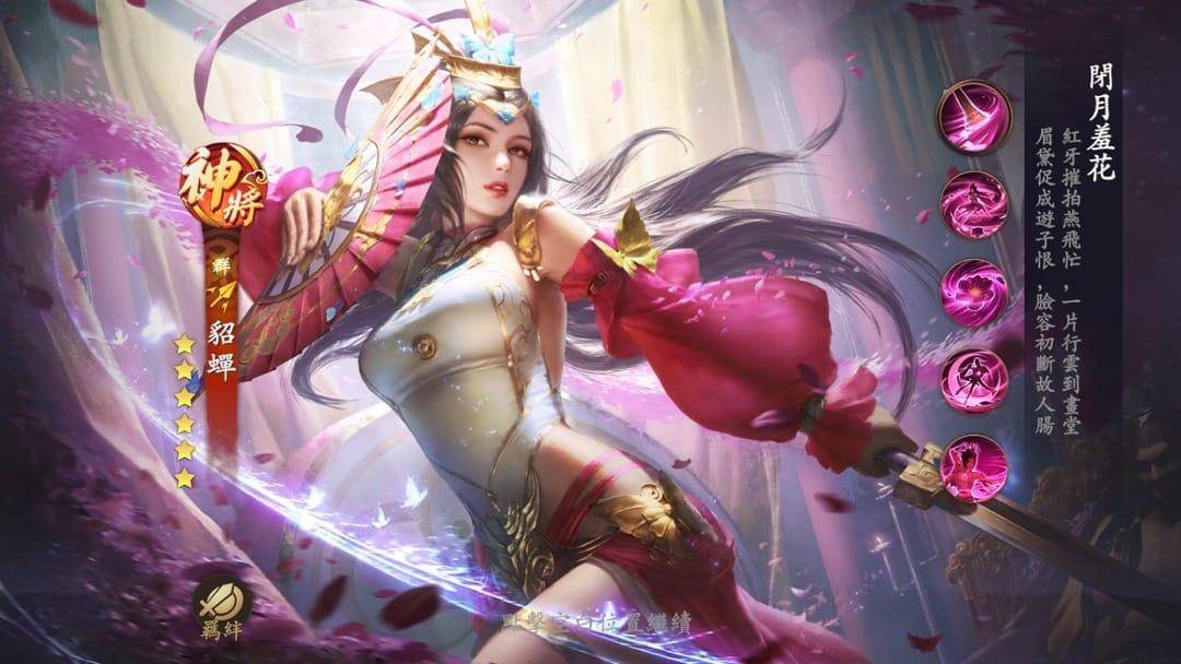 比拟真实历史剧表现 《风起三国之乱世逐鹿》首曝特色介绍