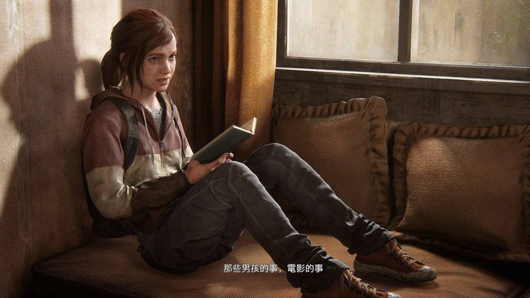 作为一名「末日之后」才出生的孩子，对于过往的世界充满好奇与不解，每次与乔尔关于末...