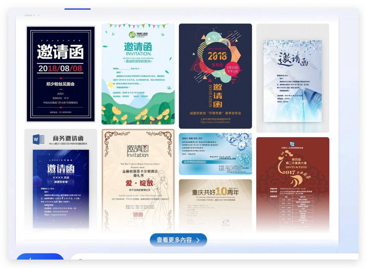 Bing Chat AI 聊天机器人 找照片 找图片 Bing Image Creator