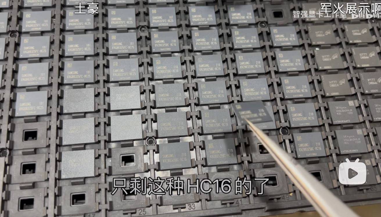 RTX 2080 Ti 把 GDDR6 芯片从原生 14Gbps 更换为原生 16Gbps 也能用？！