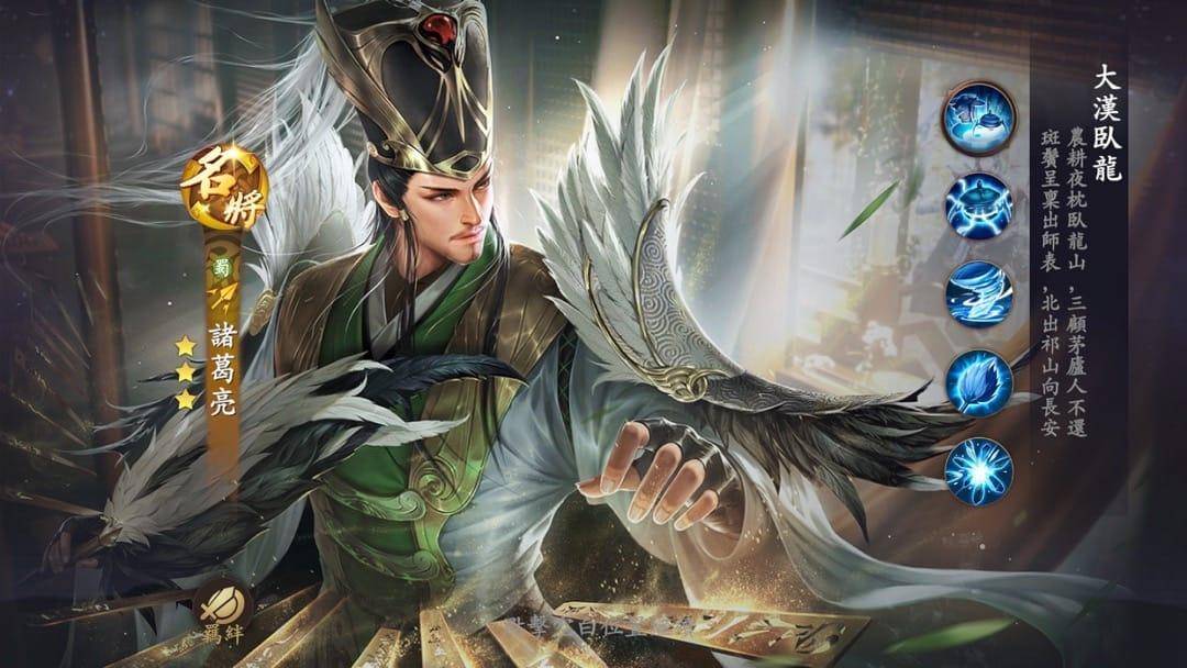 比拟真实历史剧表现 《风起三国之乱世逐鹿》首曝特色介绍
