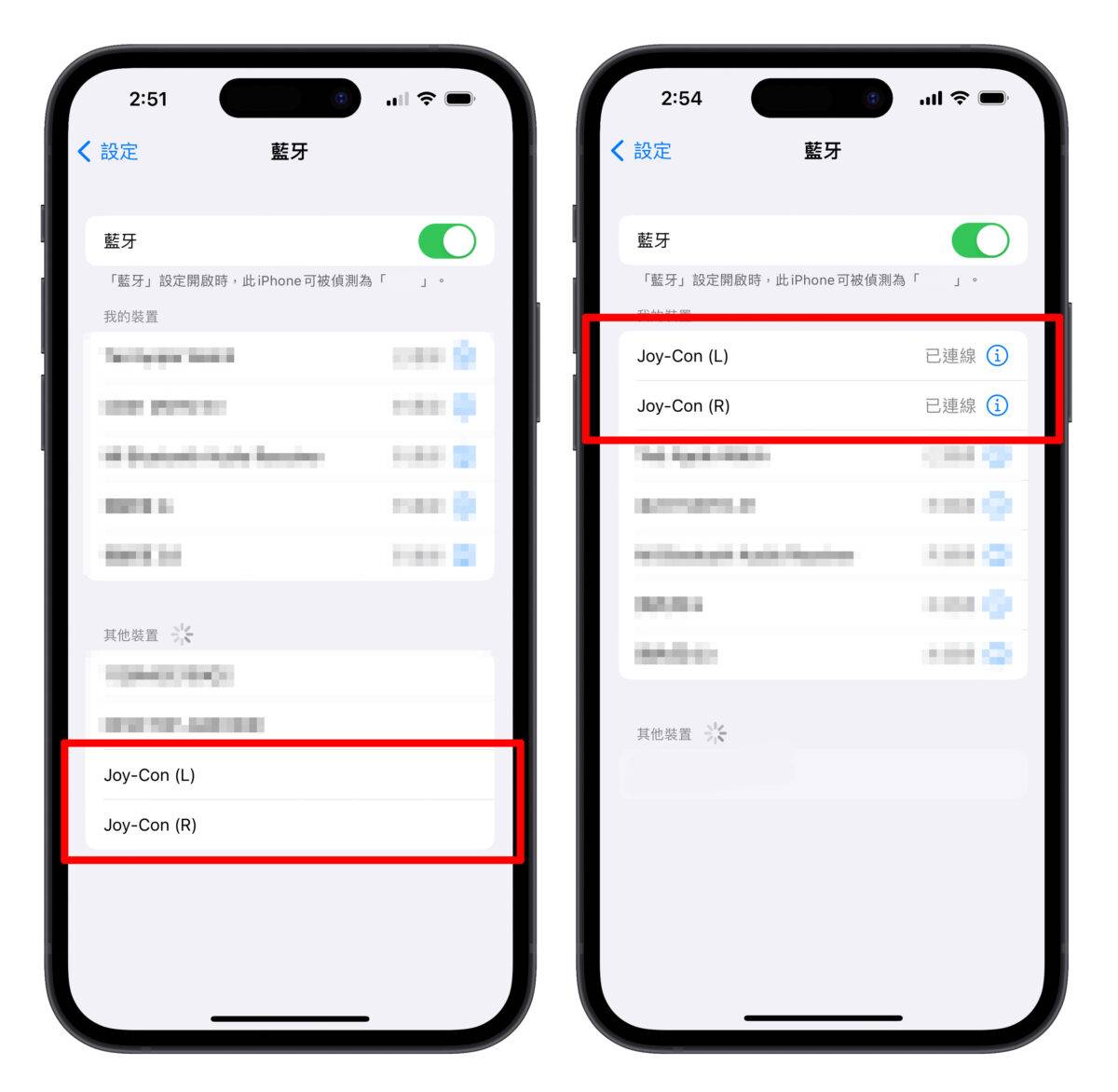 iPhone iPad Mac Switch 手把 Switch Joy-Con