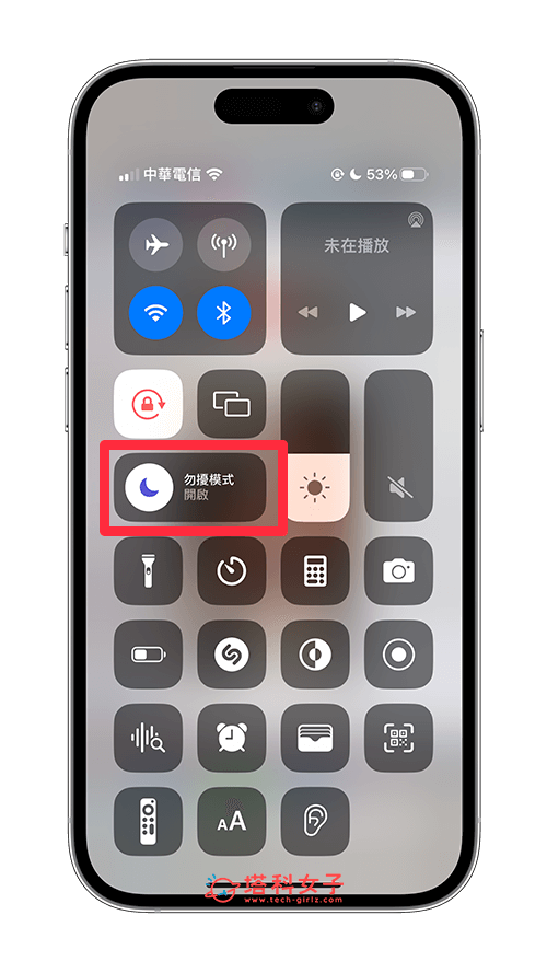 在 iOS 控制中心快速开启关闭 iPhone 勿扰模式