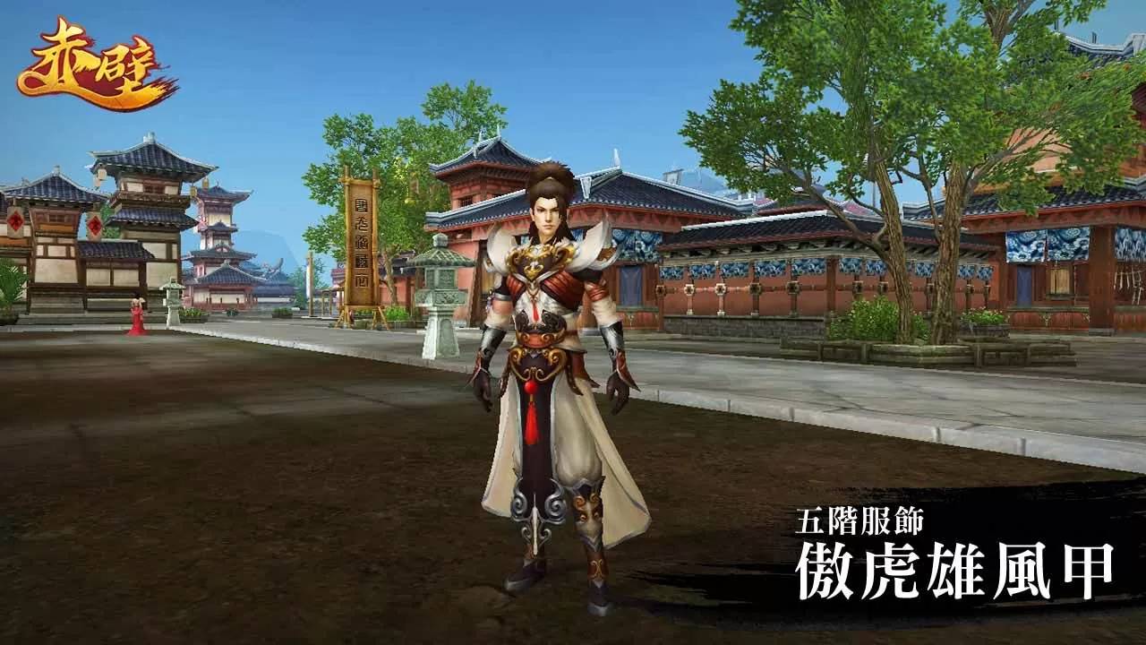 《赤壁Online》释出护卫玩法解析及特色影音，22日玩家见面会报名倒数