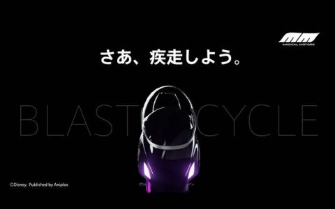 让我们一起奔驰吧！ 《迪士尼扭曲乐园》今年真的开卖魔法机车！