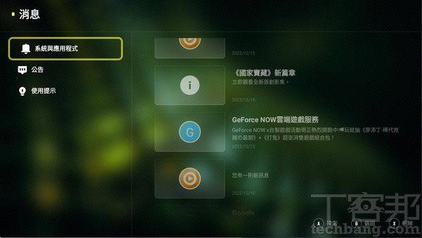 Logitech G Cloud云游戏掌机开箱评测：随时随地都能畅玩3A游戏，价格11900元