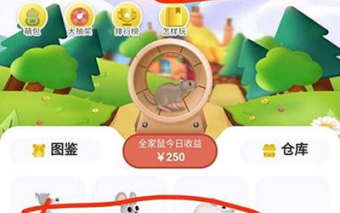无门槛一元提现挣钱软件(手机做赏金任务，1元提现秒到账)