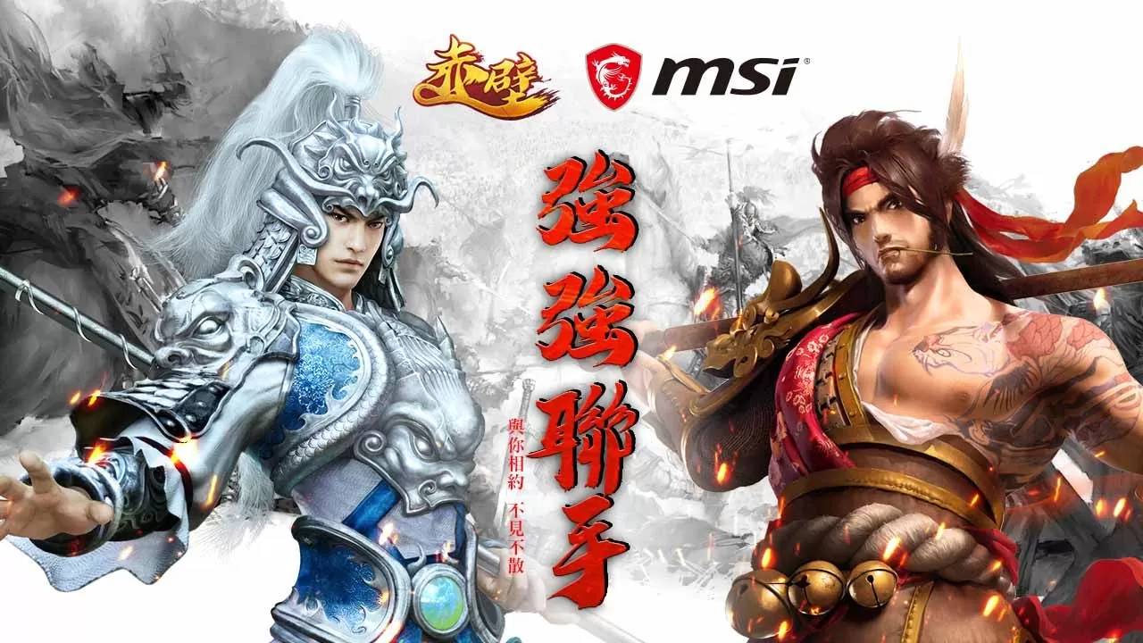 《赤壁Online》释出护卫玩法解析及特色影音，22日玩家见面会报名倒数