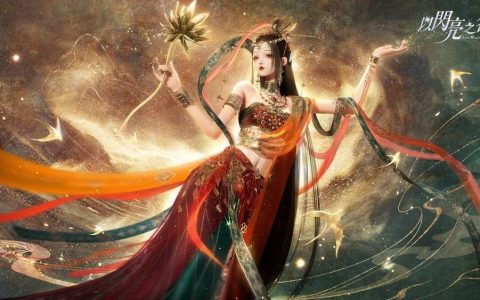 丝路绮梦，踏沙而来《以闪亮之名》全新版本摇曳现身