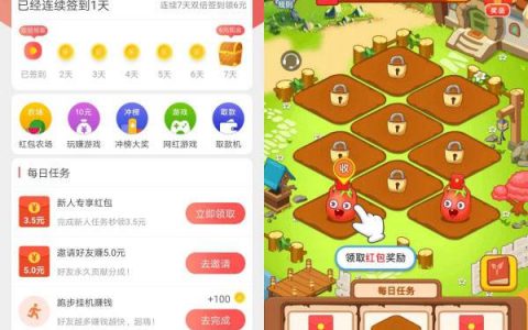 赚钱小游戏每天50元(每天利用空余时间收益50元)