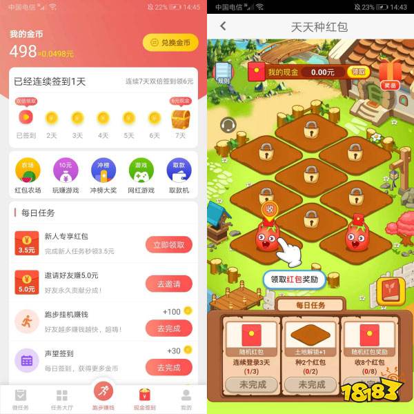 赚钱小游戏每天50元(每天利用空余时间收益50元)