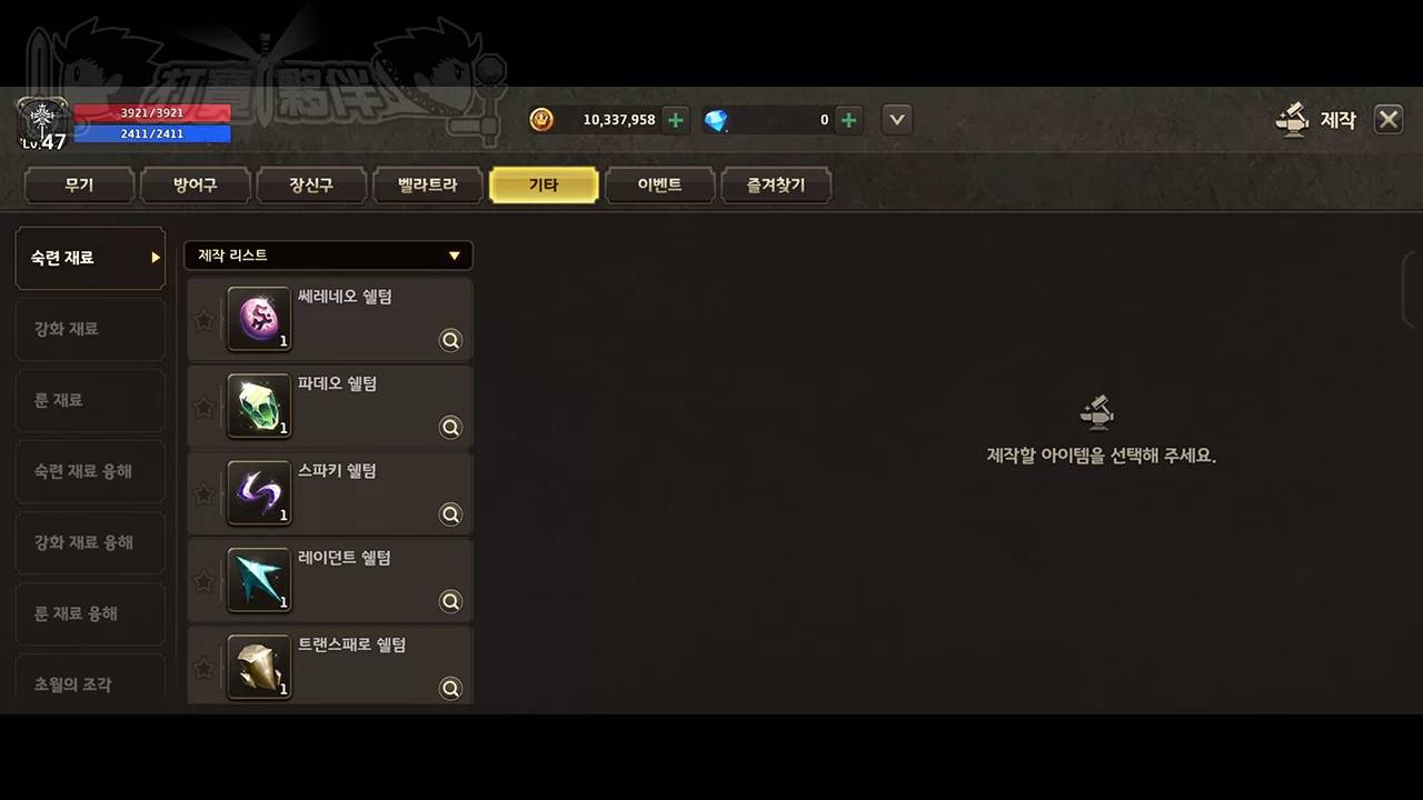 【攻略】《精灵M：无尽冒险》玩法介绍|职业推荐-4