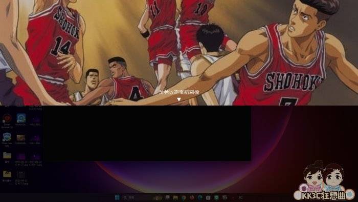 Windows 11 滑鼠點兩下就能1秒關機教學-08