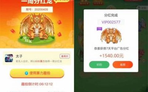 赚钱软件真实可靠微信提现(一键提现到微信红包)