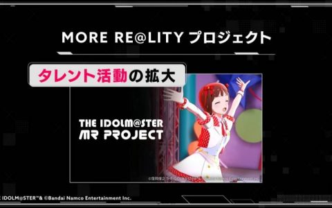 无法出道即退场！？ 偶像大师「PROJECT IM@S vα-liv」公开详细内容 3名偶像候补生正式展开活动！