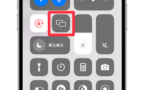 Apple TV 投影教学，将 iPhone、iPad 或 Mac 镜像输出到 Apple TV 电视