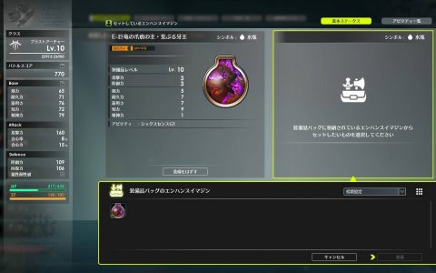 【试玩】《蔚蓝色法则》限量网络测试体验心得 提升冒险者等级解锁支线任务