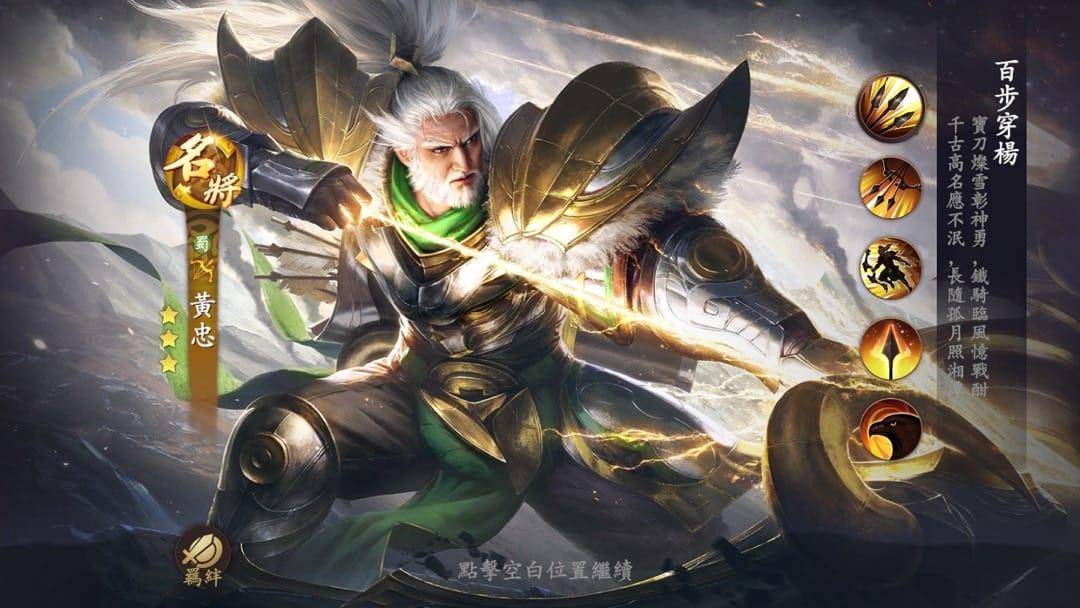 比拟真实历史剧表现 《风起三国之乱世逐鹿》首曝特色介绍