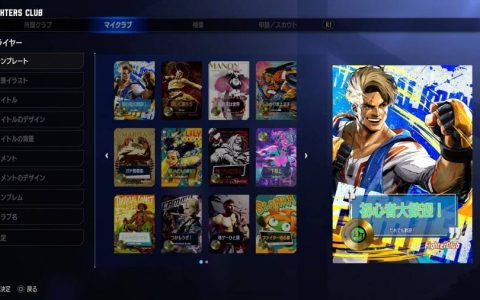 打起来！ 《Street Fighter 6》今日开放PS4/PS5免费体验版！