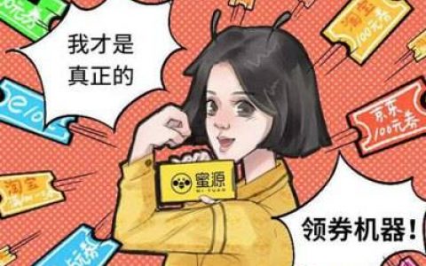 每天稳定赚30—50元的软件(有这几个，一天随便几十块)