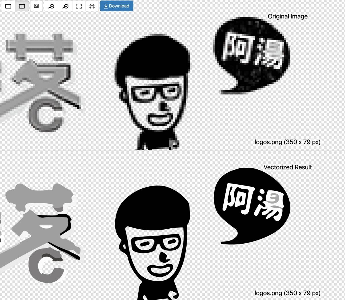 Vectorizer.AI – 将你的图片转为矢量文件，可无限放大变超清晰
