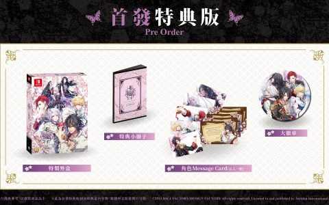 奇幻乙女冒险游戏《花之女王》Switch中文版公布！预计2023年夏季发售！