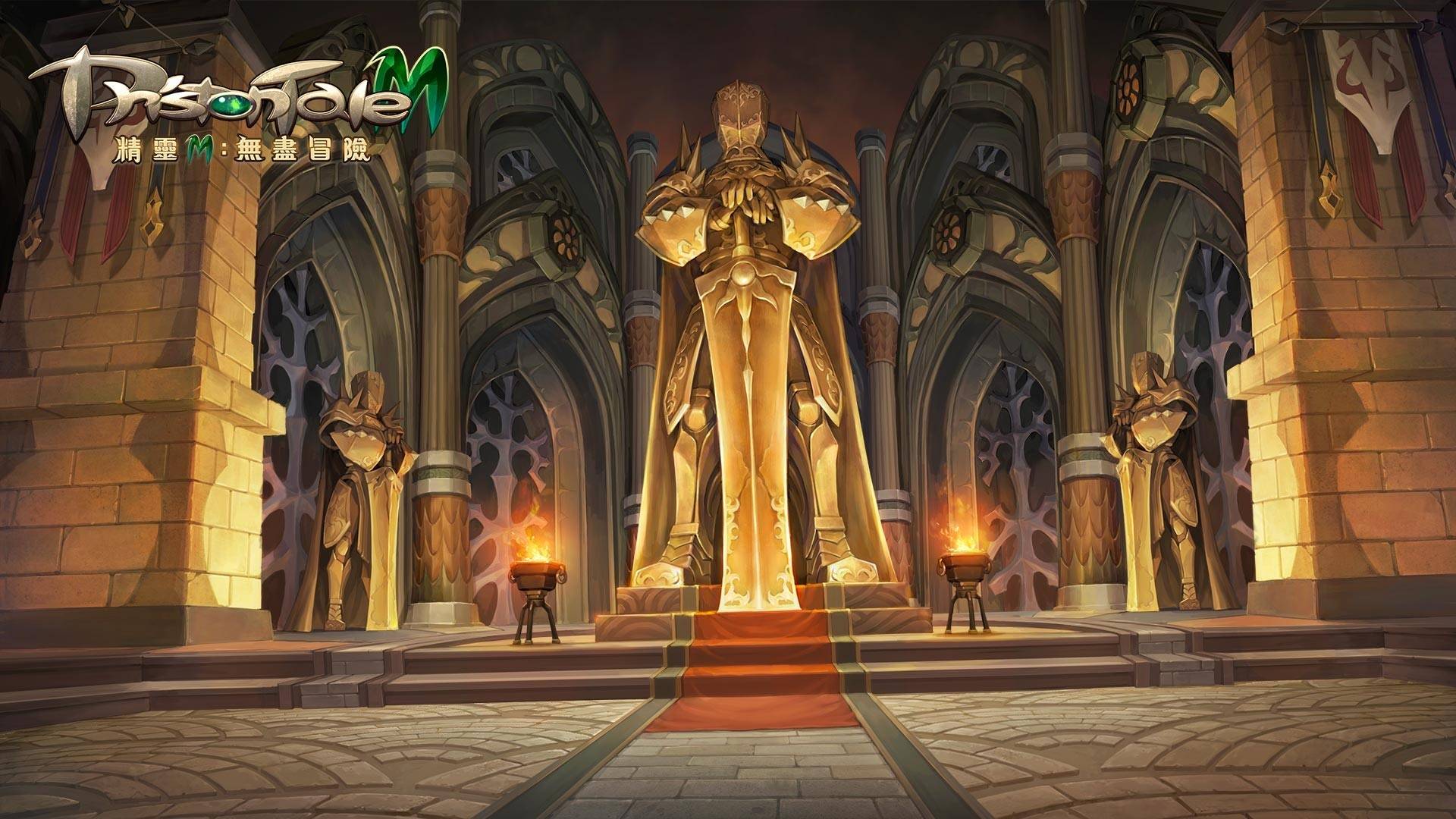 【攻略】《精灵M：无尽冒险》玩法介绍|职业推荐-1