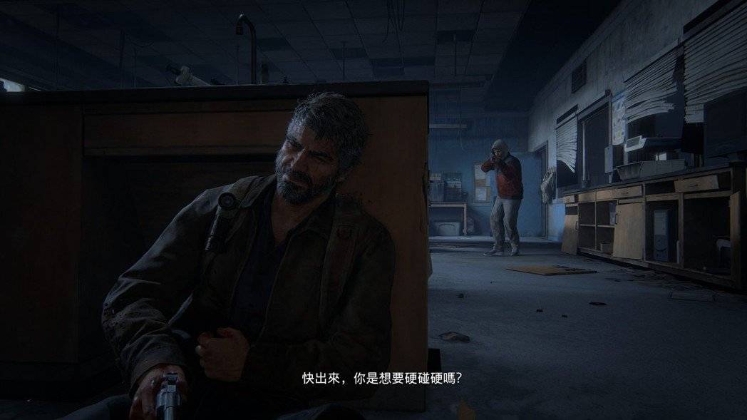 《最后生还者》PC版心得：浓眉粗到像蜡笔小新外传 配备生存考验正式展开
