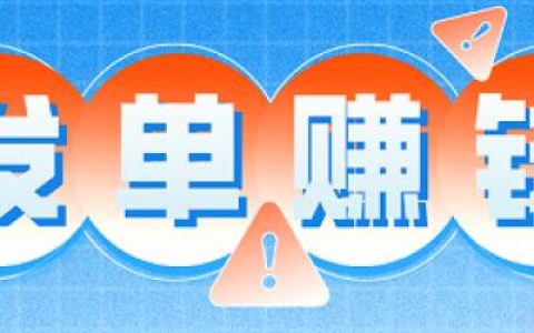 不收押金送货到家手工活(包发货，不用押金，做法简单)