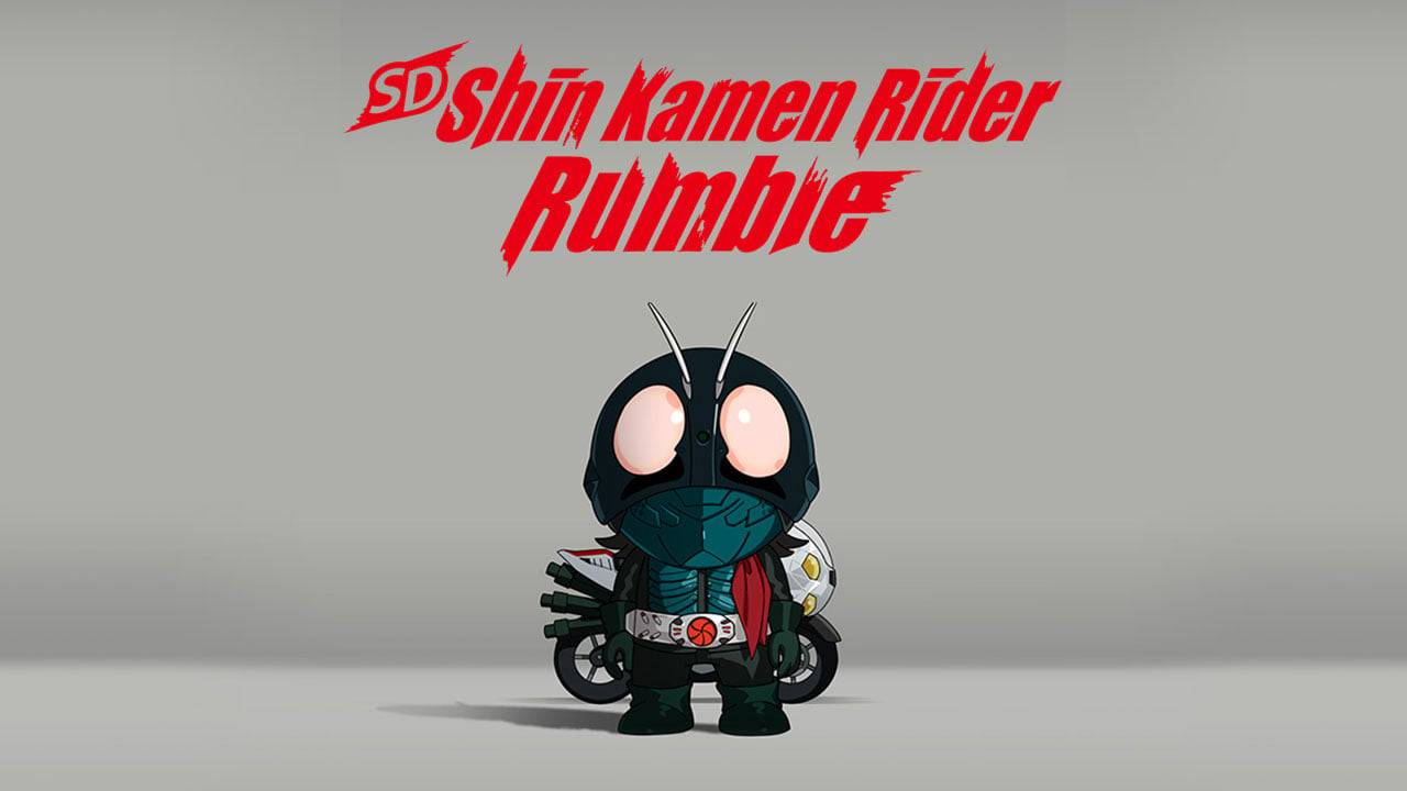 《新·假面骑士》游戏新作《SD 新 KAMEN RIDER 乱舞》公开 DLC 及特典情报！