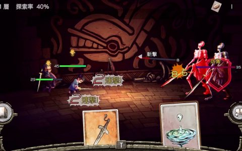 Roguelike 生存冒险游戏《谜塔和孩子们 -奔向塔底-》即将问世 抢先释出上市宣传影片