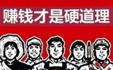 零投资一天赚1000(不用出门不用动脑，一天千元收入)