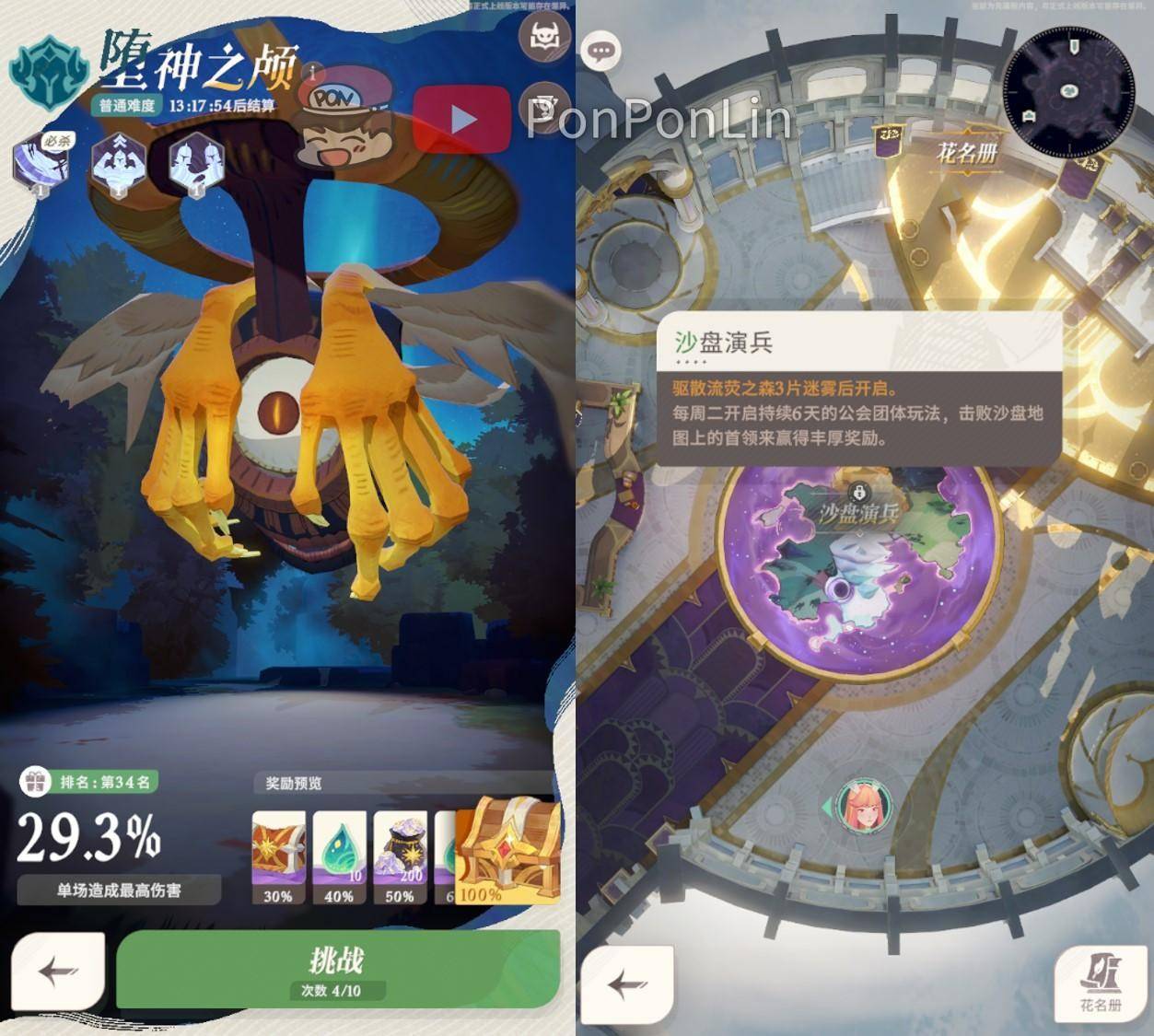 《剑与远征 2：启程》AFK： Journey不删档先遣服（测试服务器）正式展开！ 一起来经典放置吧！！