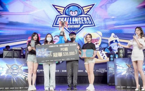 《跑跑卡丁车：飘移》挑战赛 PC 及 Mobile 组冠军出炉 由选手 vlog 与 Storm225 拿下