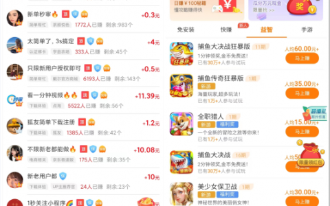 微信种菜赚钱每天10元(看看广告就能赚钱的小游戏)