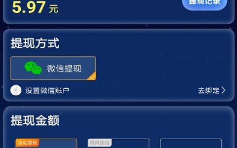 赚钱app10分钟10元(10分钟时间赚取10元现金，这个软件让你实现)