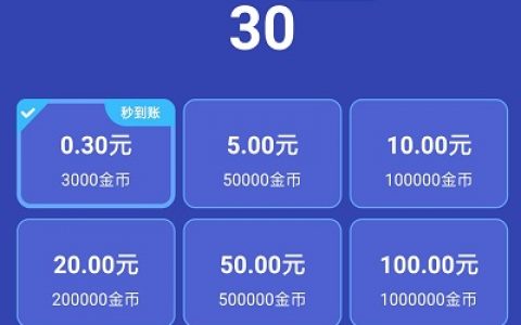 关注公众号一单一结兼职(这种网络兼职做不得)