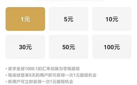 挂机赚一小时75元(手机挂机可赚钱?别被骗)